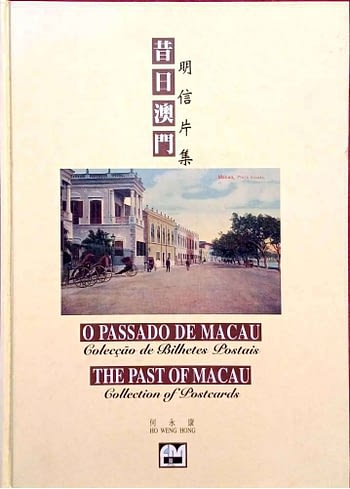 O Passado em Macau. Colecção de Bilhetes Postais