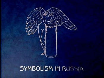 Symbolism in Russia | Simbolismo na Russia | Symbolisme en Russie 90€
